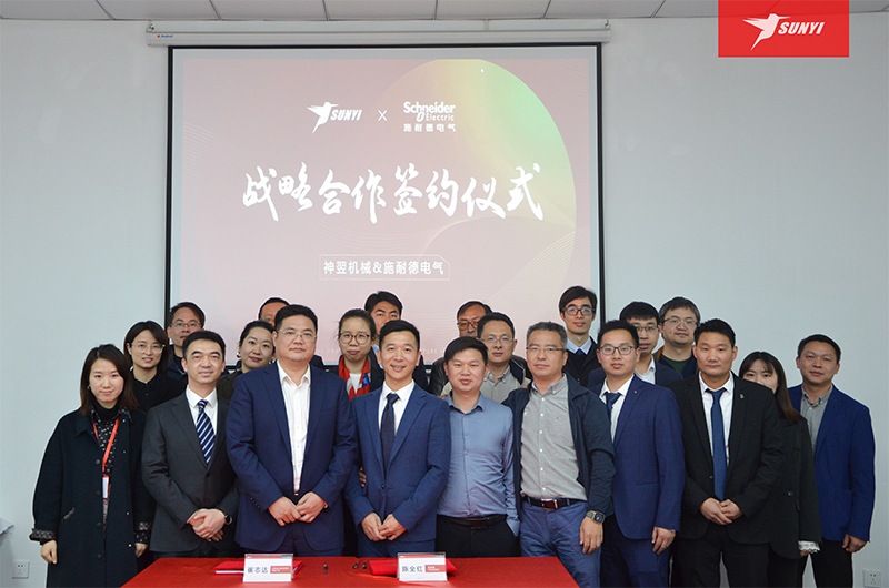 actualit&eacute;s de l'entreprise2-5